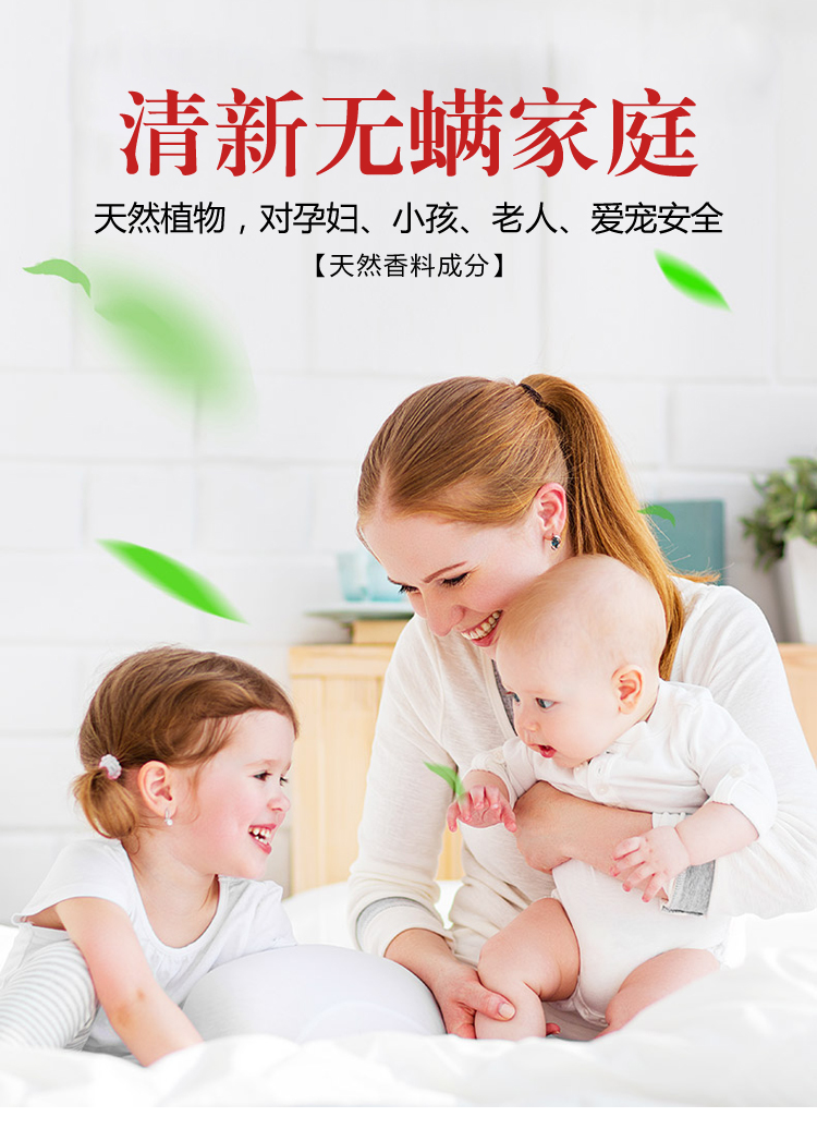 chai xịt mối Ngoài túi mạt tự nhiên được dán lên cổ vật mạt ngoài những con ve được dán giường ngoài drive ổ đĩa - Thuốc diệt côn trùng chai xịt gián