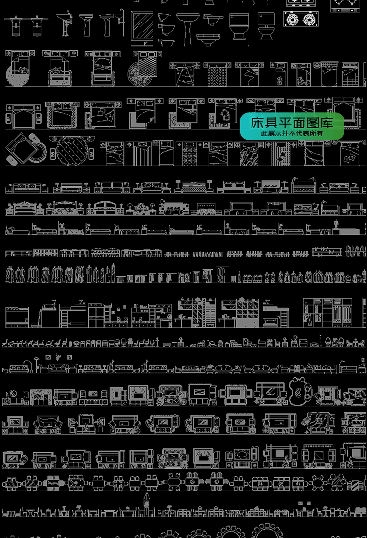 R067-CAD图库室内工装家装家具模型平立面中欧式现代施工图086-7