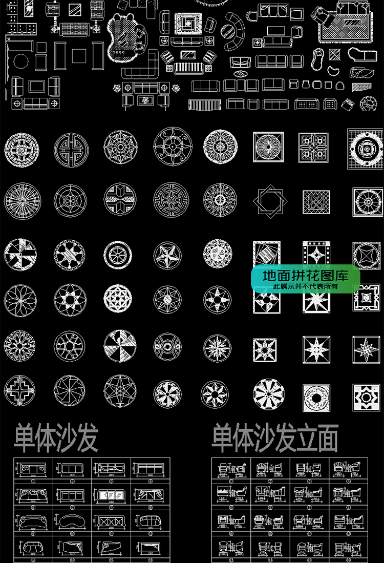 R067-CAD图库室内工装家装家具模型平立面中欧式现代施工图086-10