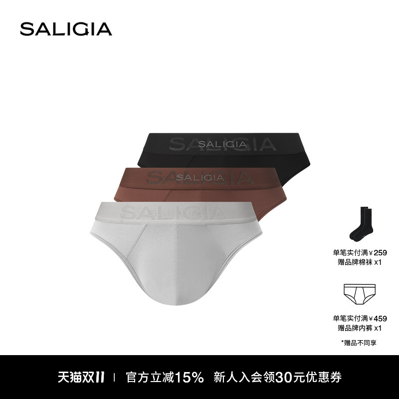 SALIGIA Fast-Paced Coolmax Moisture-Wicking and Quick-Drying Sports Fabric Men's Briefs SALIGIA Fast-Paced Coolmax Moisture-Wicking and Quick-Drying Sports Fabric Men's Briefs