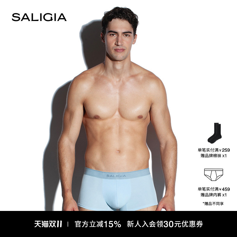 SALIGIA Quiet Water Wave 100S Ultra-Fine Tencel Modal Men's Boxer Briefs SALIGIA Quiet Water Wave 100S Ultra-Fine Tencel Modal Men's Boxer Briefs