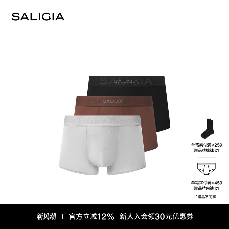 SALIGIA Fast-Paced Coolmax Moisture-Wicking and Quick-Drying Sports Fabric Men's Boxer Briefs SALIGIA Fast-Paced Coolmax Moisture-Wicking and Quick-Drying Sports Fabric Men's Boxer Briefs