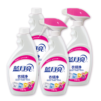 蓝月亮衣领净组合套装喷雾型衣领净500g*2瓶+衣领净瓶补500g*2瓶