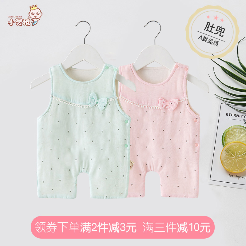 Baby belly pure cotton belly care four seasons of general autumn and winter baby jacket belly pocket vest thick belly