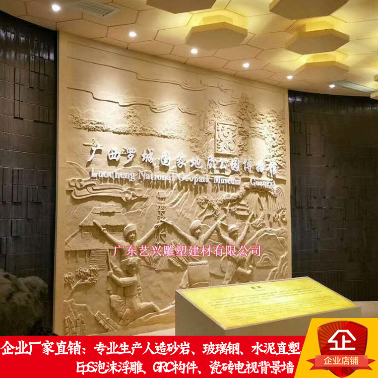 Sandstone relief background wall painting FRP imitation copper sculpture EPS foam exterior wall decoration GRC villa carving