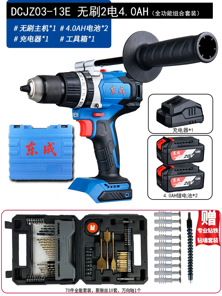 Dongcheng không chổi than có thể sạc lại máy khoan va đập lithium điện máy khoan cầm tay đa chức năng nhẹ gia dụng búa điện Máy khoan vặn vít Dongcheng máy khoan đất Máy khoan đa năng