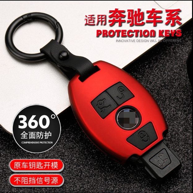 09 09 pinnese B200 A180 car key retrofit shell A160 GA200 car key retrofit shell