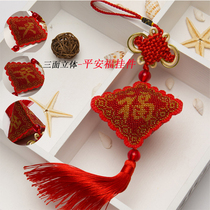 Souvenir car pendant ornaments cute cross-stitch non-finished sachets in and out of the car pendant creation