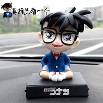 Detective Conan Shake Head Kudo Shinshou Shin hand car ornaments high-end car decorations toy model gifts