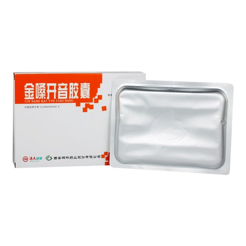 碑林 Jinsang Kaiyin Капсулы 0,4 г*18 капсул в коробке Очищающее тепло и детоксикация Острый фарингит Кашель Неприятный фарингит Хриплый голос Охриплость голоса Головная боль Боль в горле Полипы голосовых связок Тонзиллит Очищение горла Сухость во рту Ветер-жара злой яд