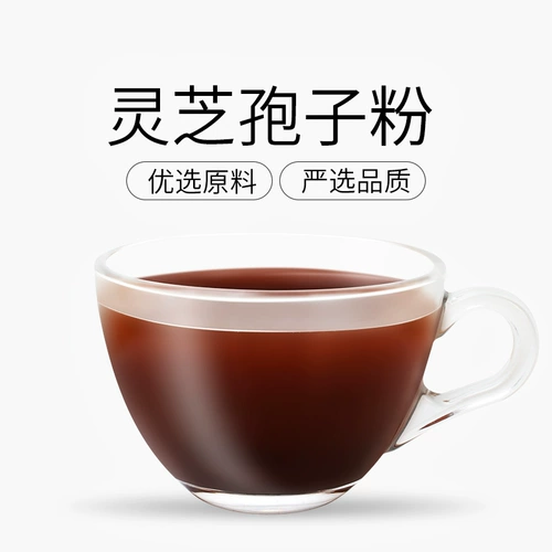 Порошок ганодермы спора подлинная голова Дуолская террасовая лесная одежда пудры 100 г горы Чанбай Чи Ганодерма не -狍 狍 狍 狍 狍