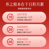 修正 Yiqi и yangxue пероральная жидкость нет цвета крови, чтобы пополнить ци и пополнить кровь -лицо бледно и недостаточное дефицит тела крови и дефицита крови крови