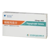 锐列安 Репаглинид таблетки 0,5 мг*15 таблеток*2 таблетки в качестве вспомогательного лечения для контроля диеты, физических упражнений, гипергликемии, сахарного диабета 2 типа, повышенной никтурии, гипогликемии, контроля уровня сахара в крови, сахарного диабета 2 типа у пациентов с сахарным диабетом 2 типа