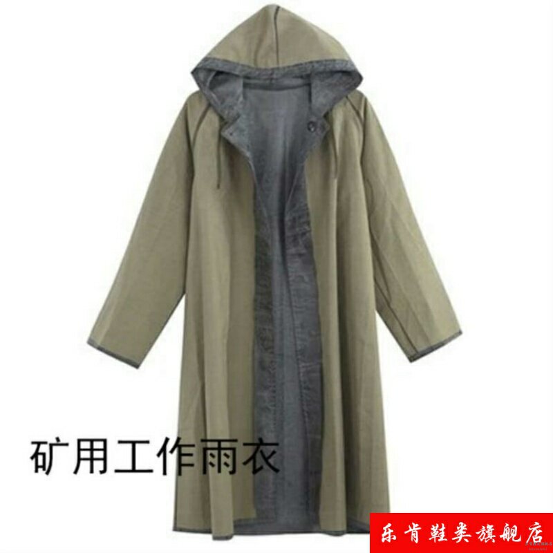 Men's anti-flood labor insurance full-length raincoat single canvas poncho old-fashioned raincoat wear-resistant work adult agricultural