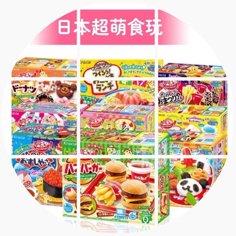 Japanese food play Kanebo DIY edible handmade sushi burger ice cream sweet parent-child snack children's day gift