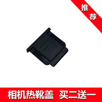 Suitable for Sony A6700 mirrorless camera hot shoe cover A6600 A6400 A6300 A6100 A6000L