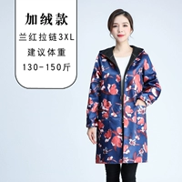 Женский стиль-ланхонг молнии [3xl] Рекомендуется 130-150 кот