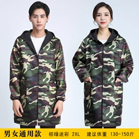 Универсальный стиль для мужчин и женщин-коричневый и зеленый камуфляж [2xl] 130-150 Catties