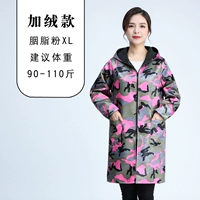 Порошок для женской модели [xl] Рекомендуется 90-110 Catties