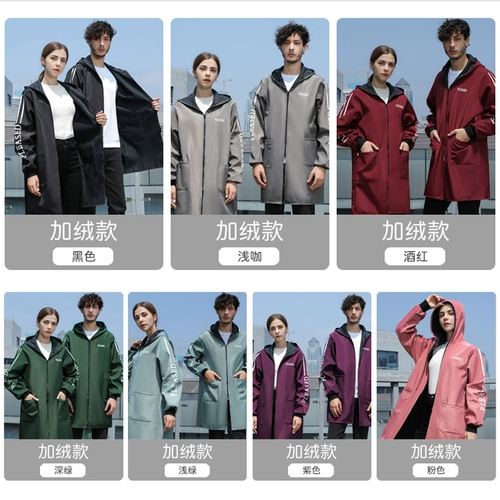 Мужская демисезонная водонепроницаемая униформа медсестры для работы, утепленный износостойкий лонгслив, делается под заказ