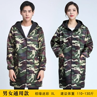 Тот же стиль как для мужчин, так и для женщин - коричневый и зеленый камуфляж [XL] рекомендовал 110-130 Jin