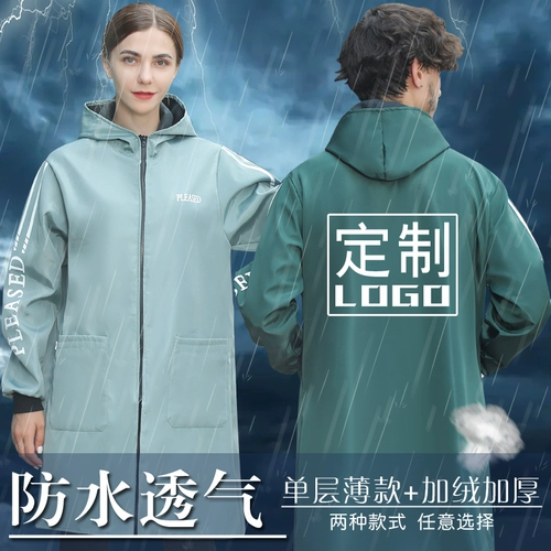 Мужская демисезонная водонепроницаемая униформа медсестры для работы, утепленный износостойкий лонгслив, делается под заказ