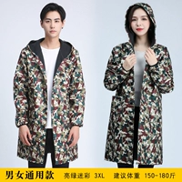 Тот же стиль как для мужчин, так и для женщин - ярко -зеленый камуфляж [3xl] рекомендовал 150-180 Jin