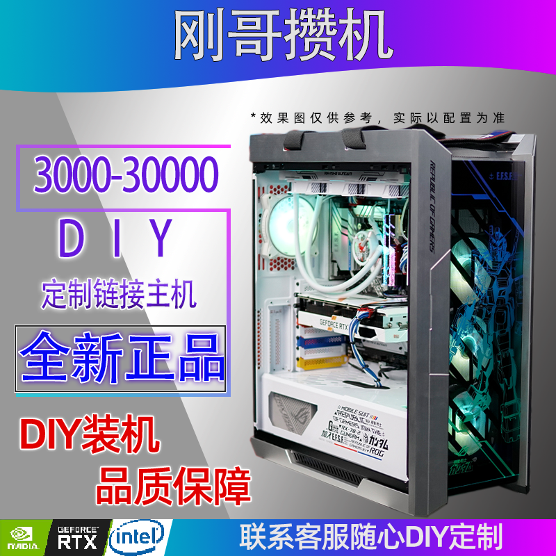 {This computer does not} just a Gothic computer dedicated custom-made machine ultra-connected computer