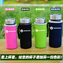 Hino glass thermos cup protection cup cover diving fabric purple sand Cup Anti-hot insulation 500ml cup cover