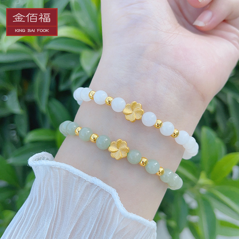 Four-Leaf Clover Gold Bracelet with 999 Pure Gold Fortune Beads and Hetian Jade Bracelet, a Gift for Girlfriend on Birthday or 520 Valentine's Day