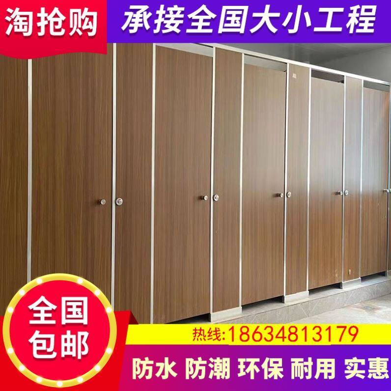 Public powder room partition board toilet aluminum alloy honeycomb baffle anti-fold special fireproof waterproof PVC manufacturer customization