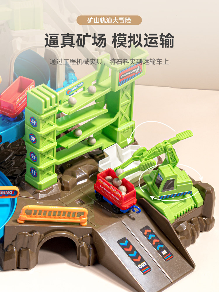 Children's Electric Train with Track, City Transportation Sliding Car, Climbing Stairs, Boy's Gift Box, Baby Toy