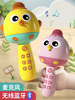 Children's Small Microphone with Built-In Speaker, Baby Singing Machine, Wireless Bluetooth Singing Toy for Infants and Toddlers, for Girls