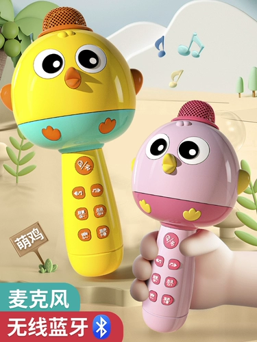 Микрофон, беспроводное караоке, игрушка для младенца, bluetooth