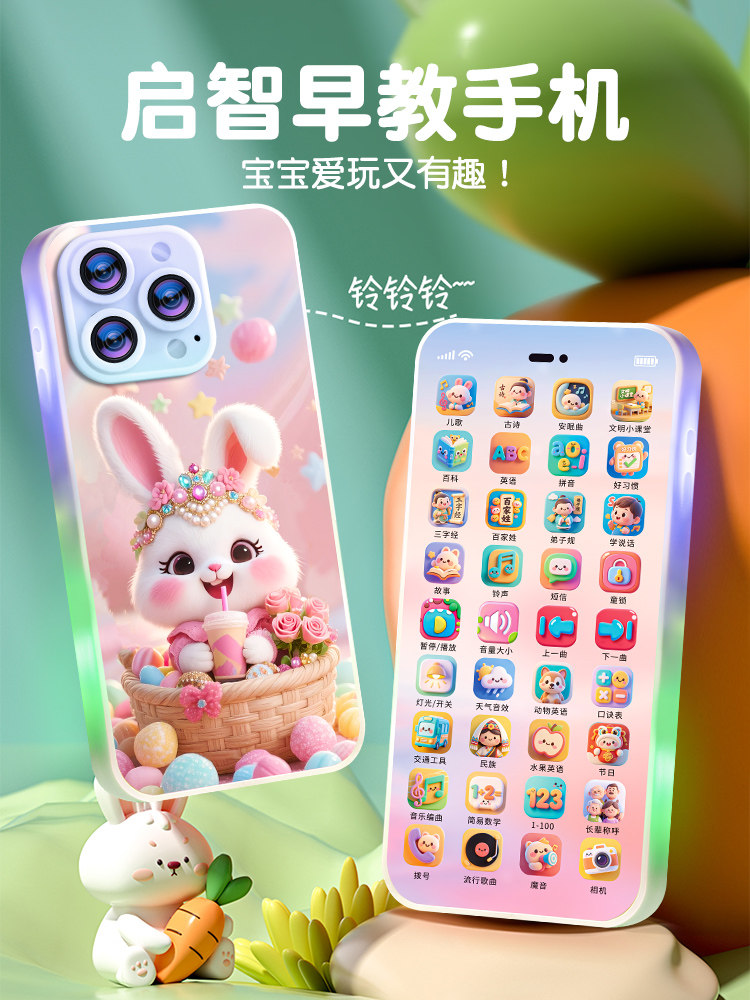 [Flash Sale] Children's Mobile Phone Toy with Touch Screen, Simulated Phone with Music, Chewable, Rechargeable, Early Education and Educational for Babies