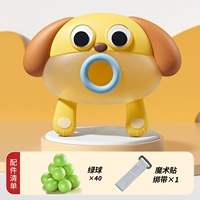 【Puppy】 +40 шарики+полоса