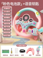 Стандартная версия фан-версии+голосовой ключ [большая база]