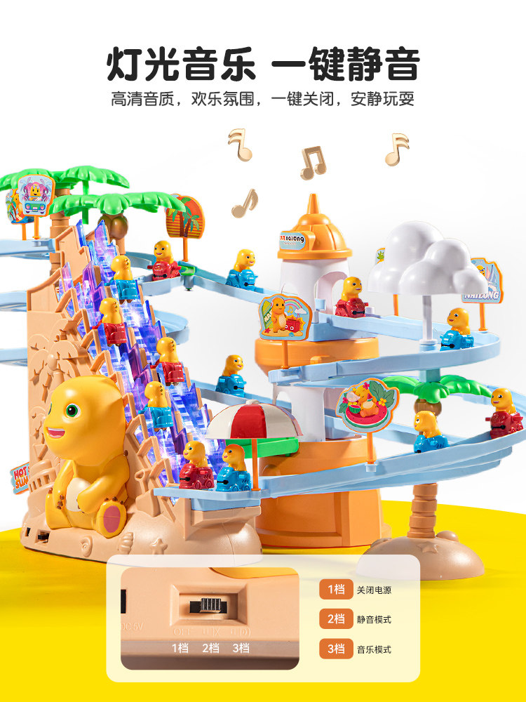 Children's Milk Dragon Climbing Stairs Track Slide Electric Toy for One-Year-Old Girls and Boys Gift Box Educational Baby Toy