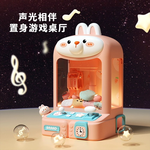 Детский большой игровой автомат, кукла, игрушка, капсульная игрушка, 6 лет, подарок на день рождения