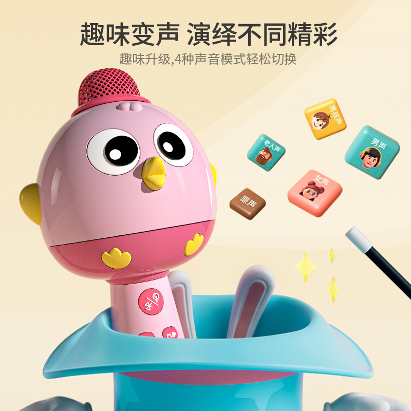 Children's Microphone and Speaker Integrated Wireless Bluetooth Small Host Karaoke Machine for Kids Home Singing Machine