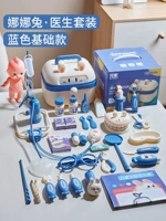 [Синий] Основное издание+кукла