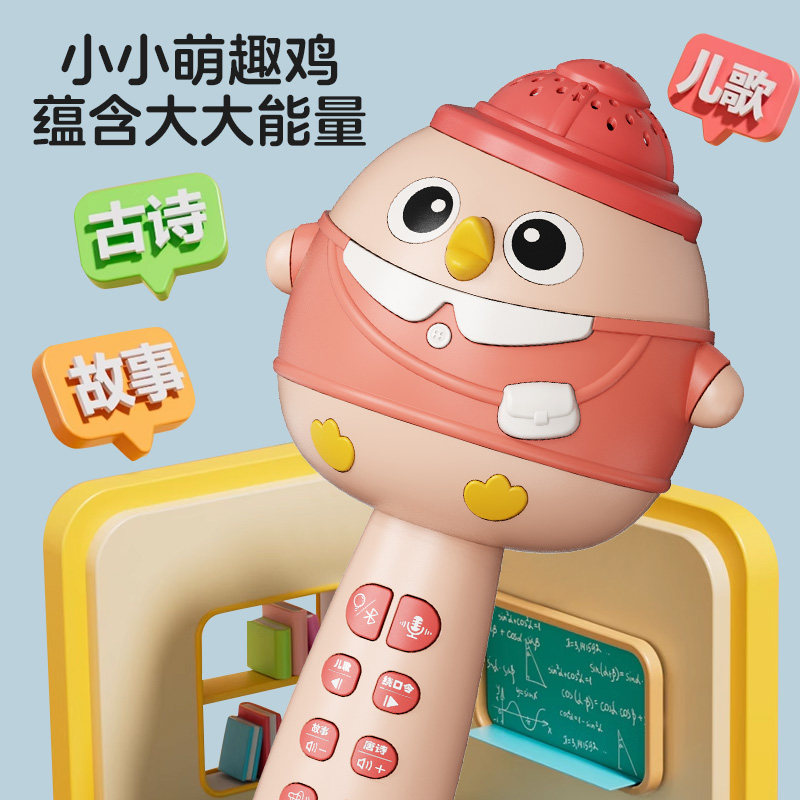 Children's Microphone and Speaker Combo for Singing, Wireless Bluetooth Home Karaoke Toy for Girls Aged 1 to 3 Years Old