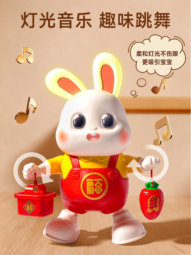 Electric Remote Control Dancing Little Lucky Rabbit Baby Toy for 0-1 Year Old Babies to Practice Raising Their Heads, Children's Doll