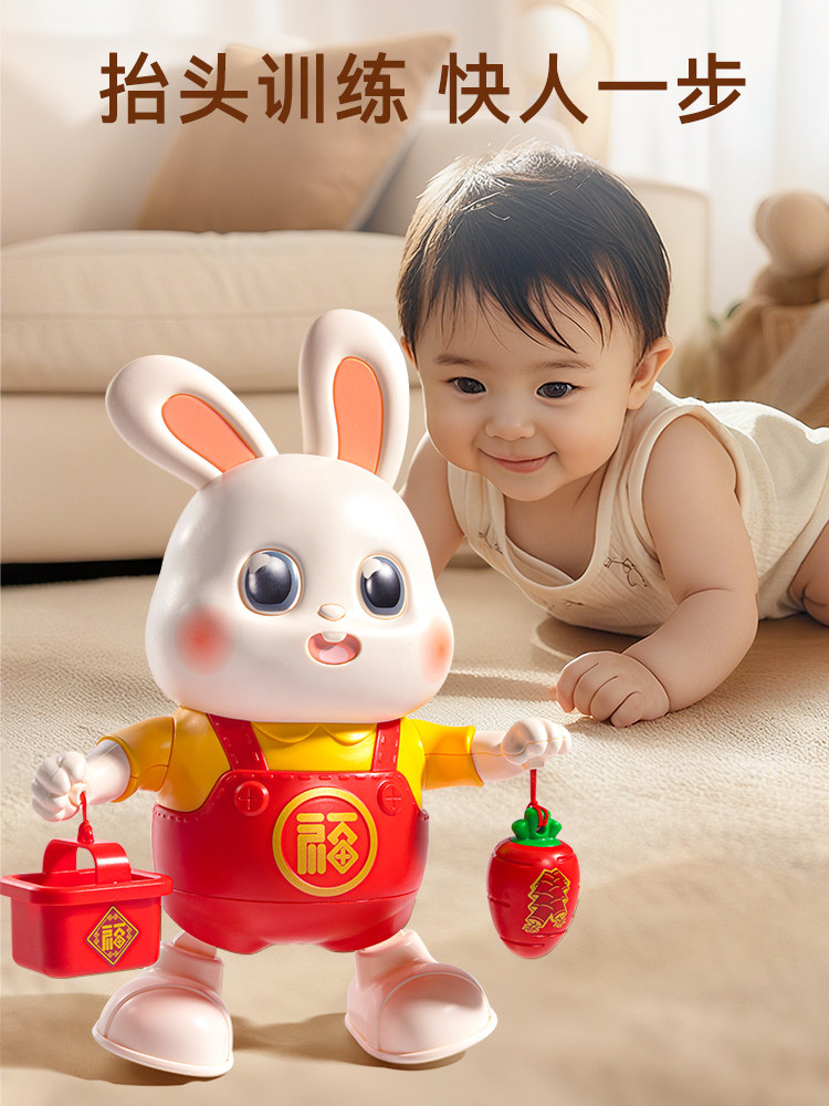 Electric Remote Control Dancing Little Lucky Rabbit Baby Toy for 0 to 6 Months Old Babies to Practice Raising Their Heads and Training Children Aged 1 Year Old