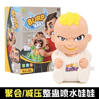 Плачущая кукла