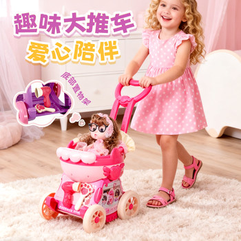 Children's Doll Toy Stroller for Pretend Play, Suitable for 1-3 Year Old Girls, Gift for Toddlers