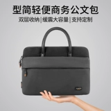 Вместительный и большой бизнес-ноутбук для документов для отдыха, сумка, ноутбук, бизнес-версия, делается под заказ