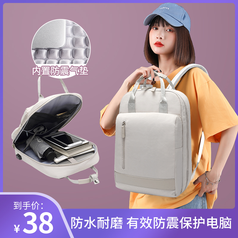 Pen electric bag 14 inch female suitable for apple double shoulder Lenovo Xiaomi 15 6 Dell Huo Shuo MacBookpro13 3 Huawei pen electric bag shockproof 16 inch large capacity double shoulder bag