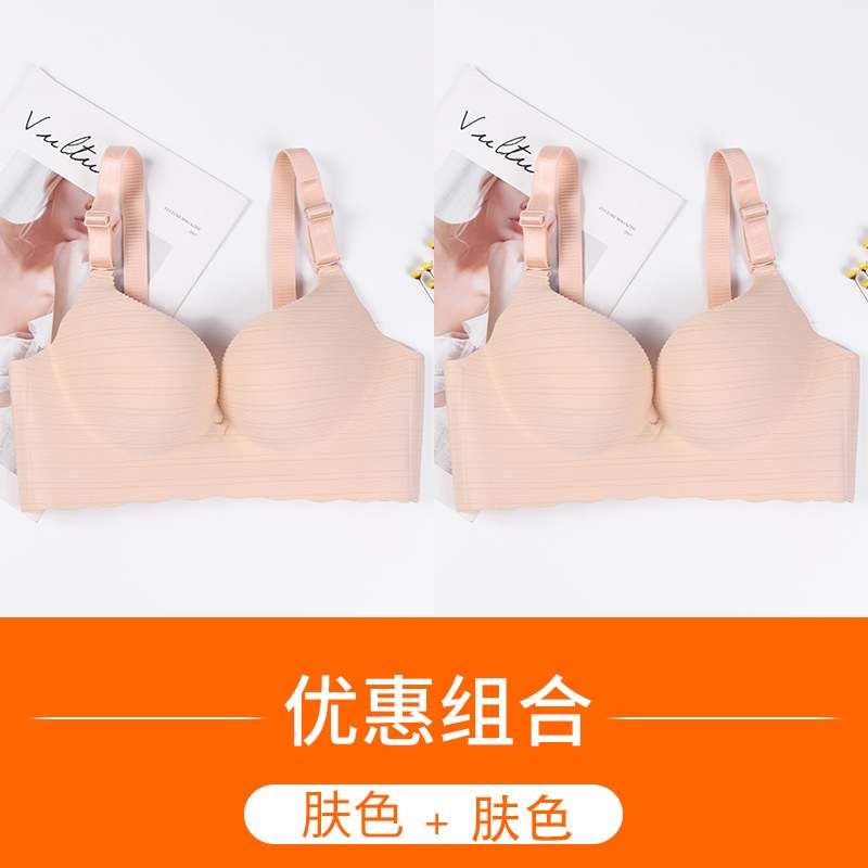 trang web chính thức cổ xưa và bây giờ không có dấu ngoặc đồ lót womens áo ngực nhỏ tụ tập một mảnh sexy bộ sưu tập mỏng tác dụng phụ loại điều chỉnh không.