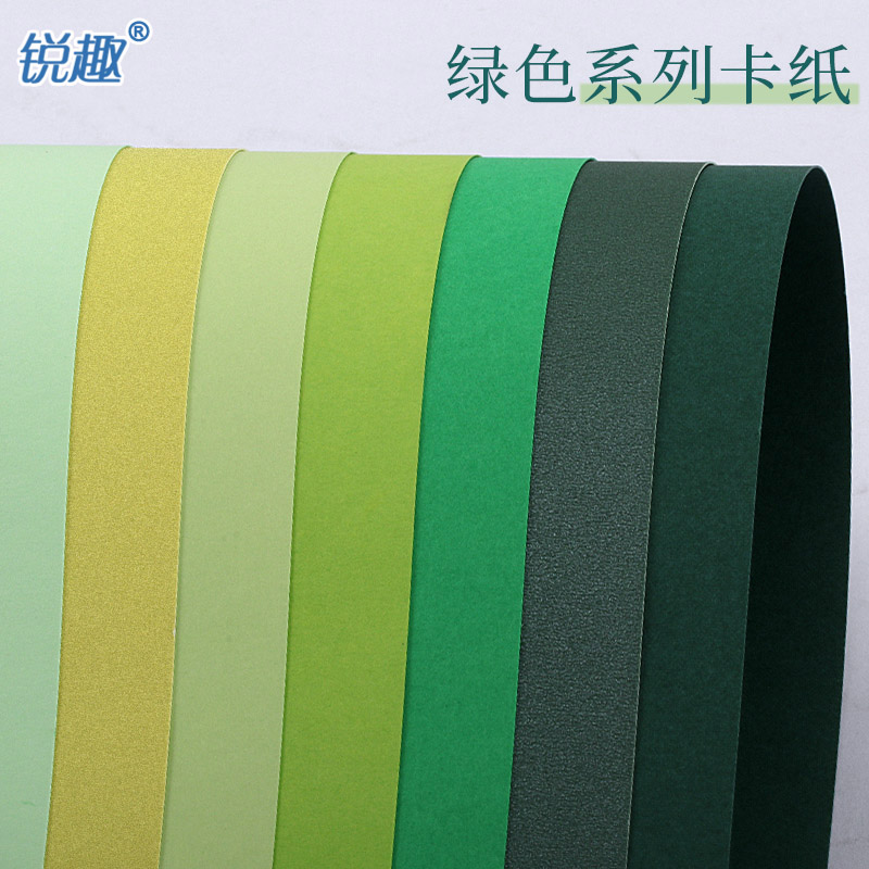 Full open half open green series paper jam 2K thickened 230-250 grams gg light green fruits green deep green Pearls Ink green Artisanal Jam cards Painting Sketching of Hanging Cards DIY large sheets of background paper